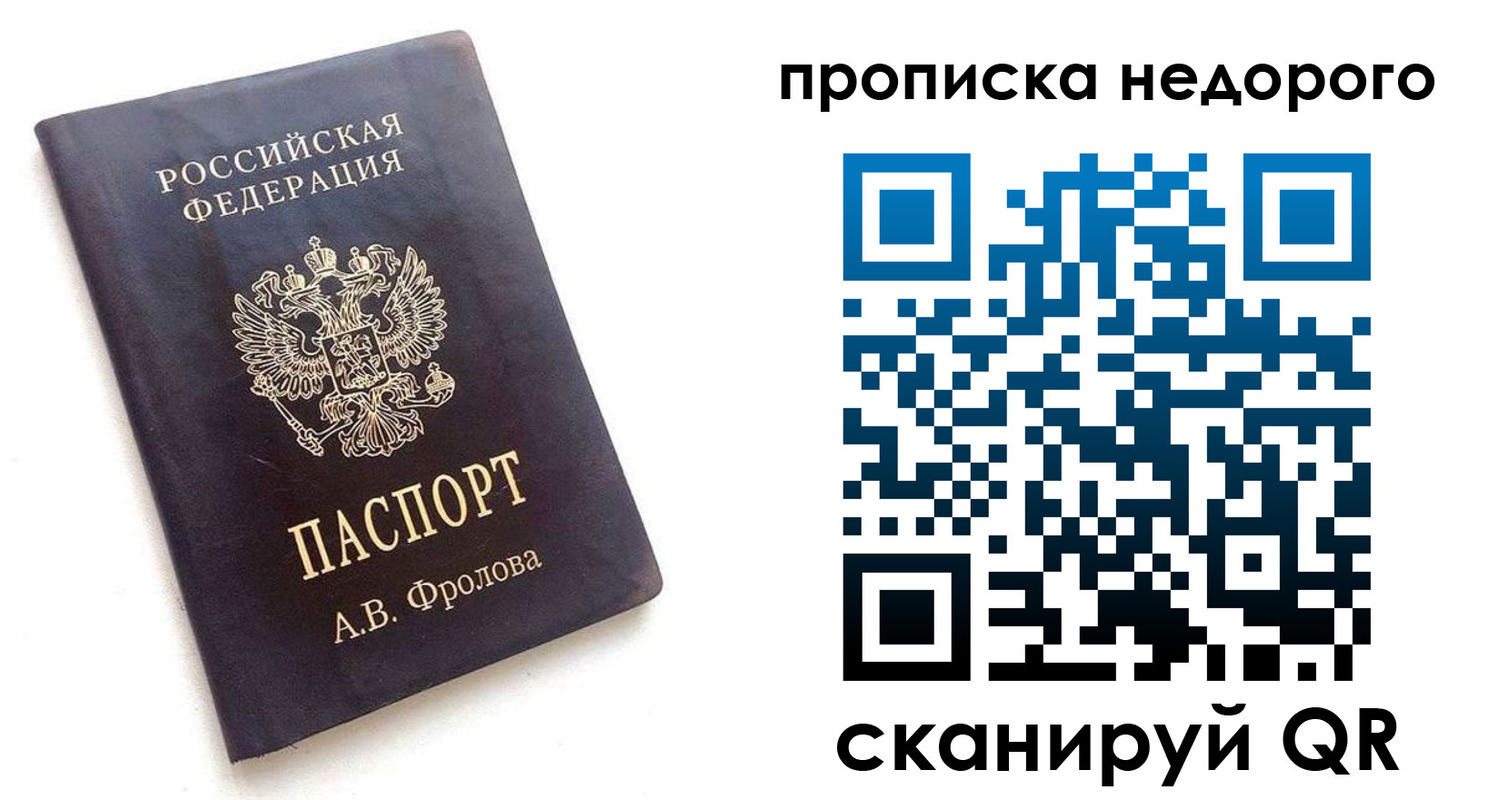 регистрация для дет. сада в Ленинске