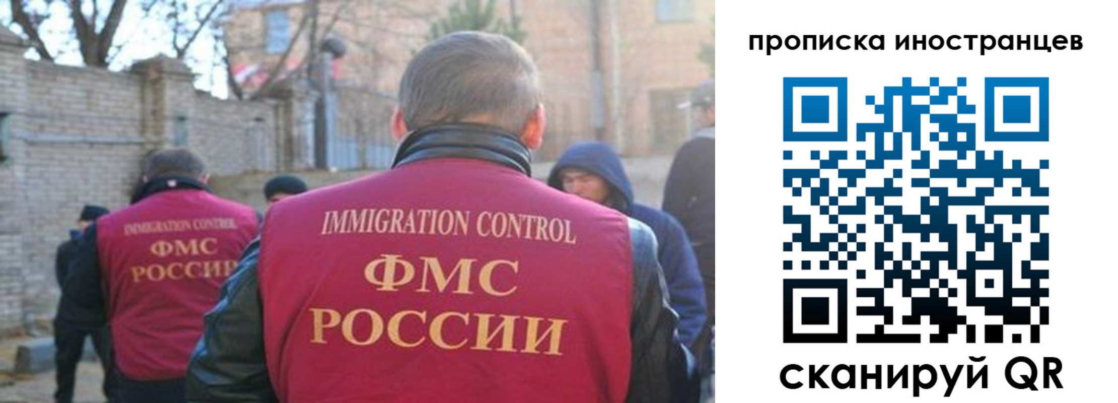 временная регистрация купить в Ленинске